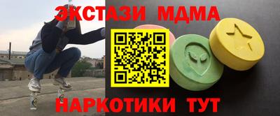 молекула духа Ликино-Дулёво
