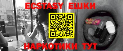 марки lsd Аргун