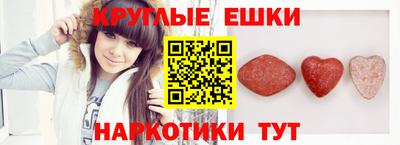молекула духа Ликино-Дулёво