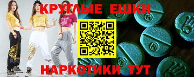 сатива Ливны