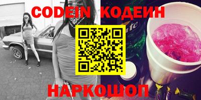 соль курить ск Апшеронск