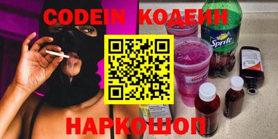 сатива Ливны