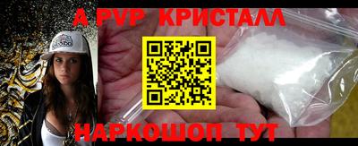 героин Апрелевка