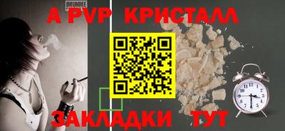 марихуана Лесосибирск