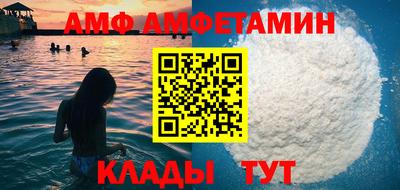 молекула духа Ликино-Дулёво