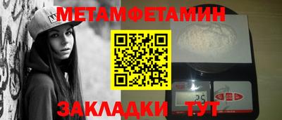 молекула духа Ликино-Дулёво