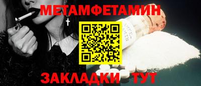 марихуана Лесосибирск