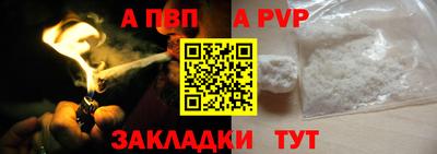 соль курить ск Апшеронск