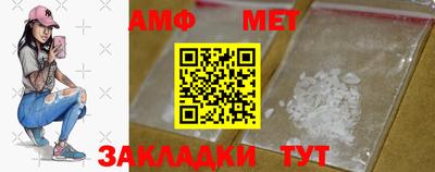 соль курить ск Апшеронск