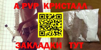 соль курить ск Апшеронск