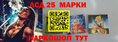 молекула духа Ликино-Дулёво