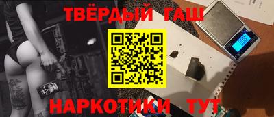 марки lsd Аргун