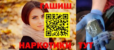 сатива Ливны