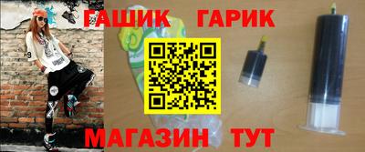 героин Апрелевка