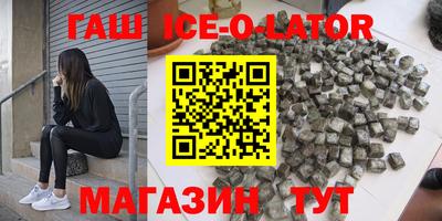 дживик Мариинск