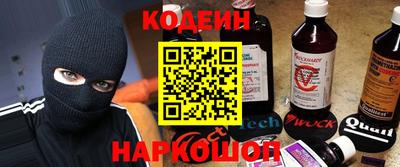 сатива Ливны