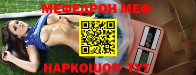молекула духа Ликино-Дулёво