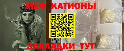 сатива Ливны