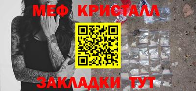 соль курить ск Апшеронск