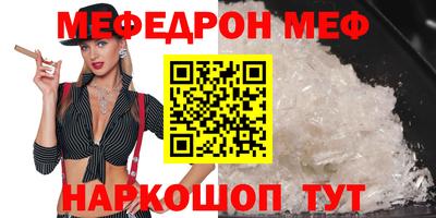 соль курить ск Апшеронск