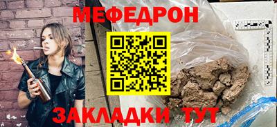 соль курить ск Апшеронск