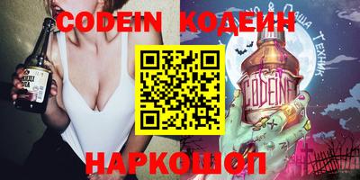 соль курить ск Апшеронск