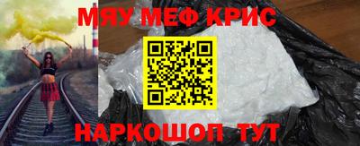 марихуана Лесосибирск