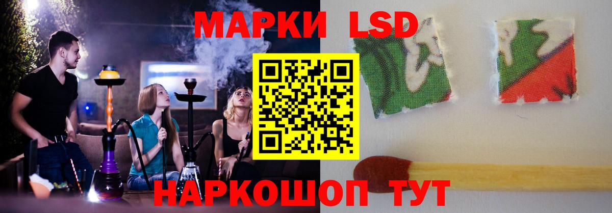 ЛСД экстази  Лсд 25 экстази ecstasy  Вход с VPN  Ханты-Мансийск 