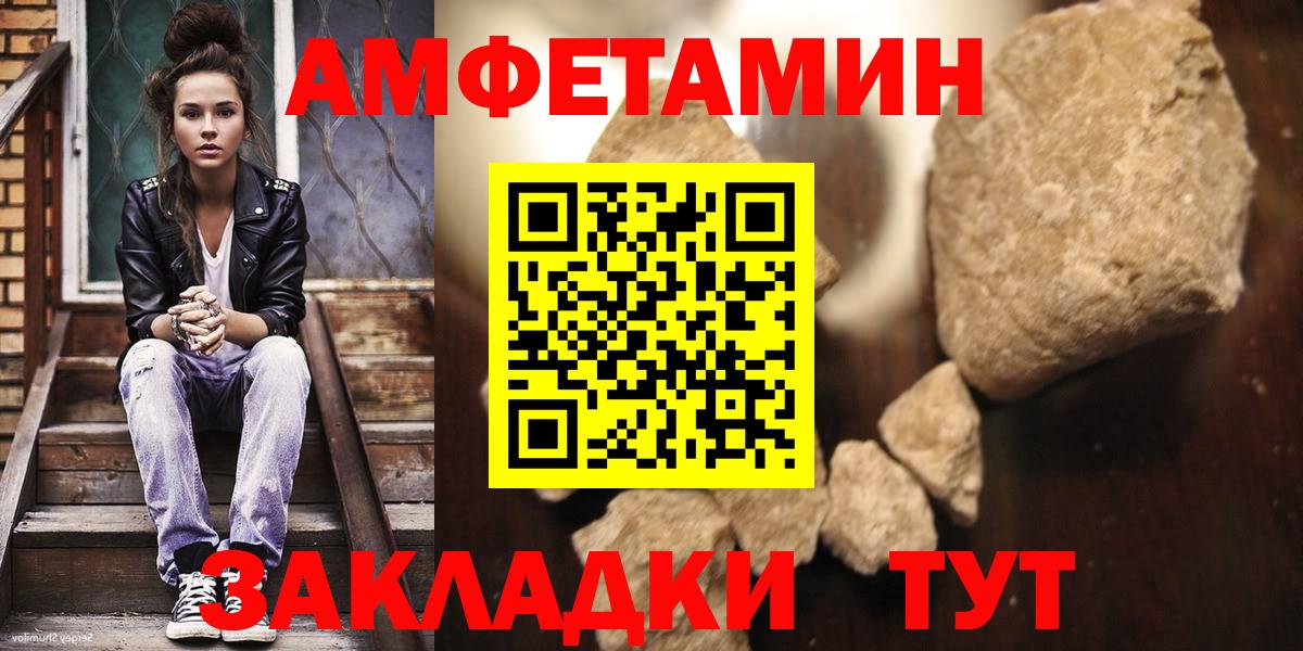 Ханты-Мансийск  Метамфетамин Methamphetamine  Вход с VPN  Метамфетамин Methamphetamine 
