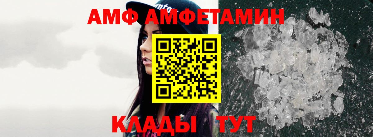 Метамфетамин винт  Ханты-Мансийск  Метамфетамин винт 