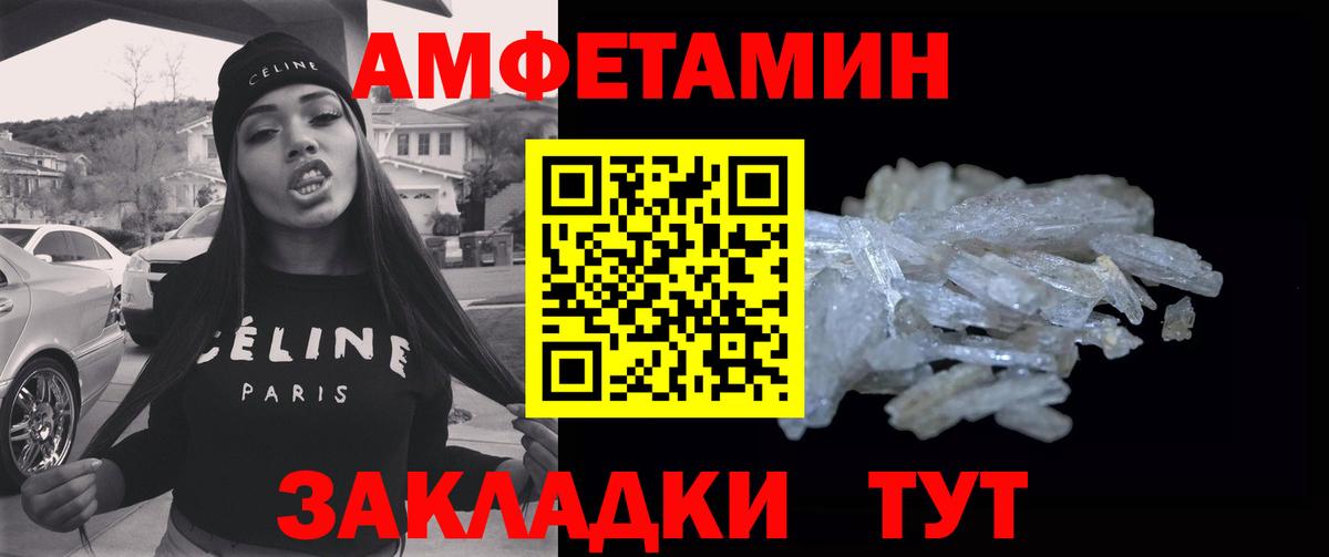 МЕТАМФЕТАМИН Methamphetamine Ханты-Мансийск