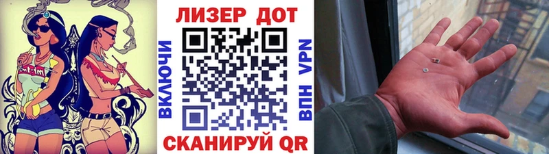 Наркотические марки 1500мкг  купить закладку  ОМГ ОМГ ONION  Ханты-Мансийск 