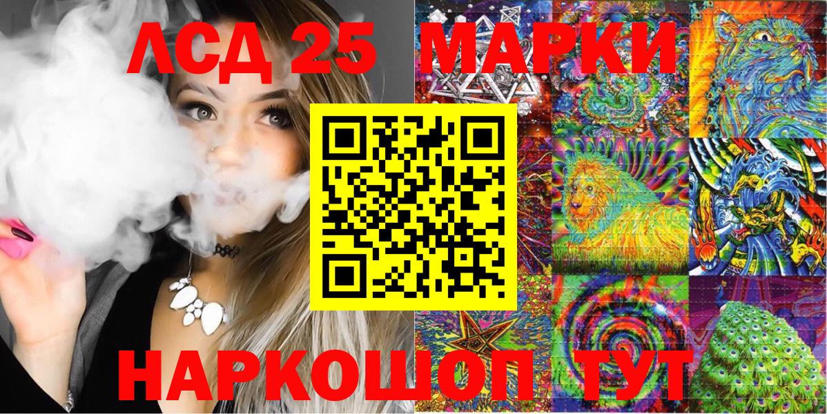 Марки N-bome 1,8мг  Марки N-bome 1,8мг  Марки 25I-NBOMe  Ханты-Мансийск 