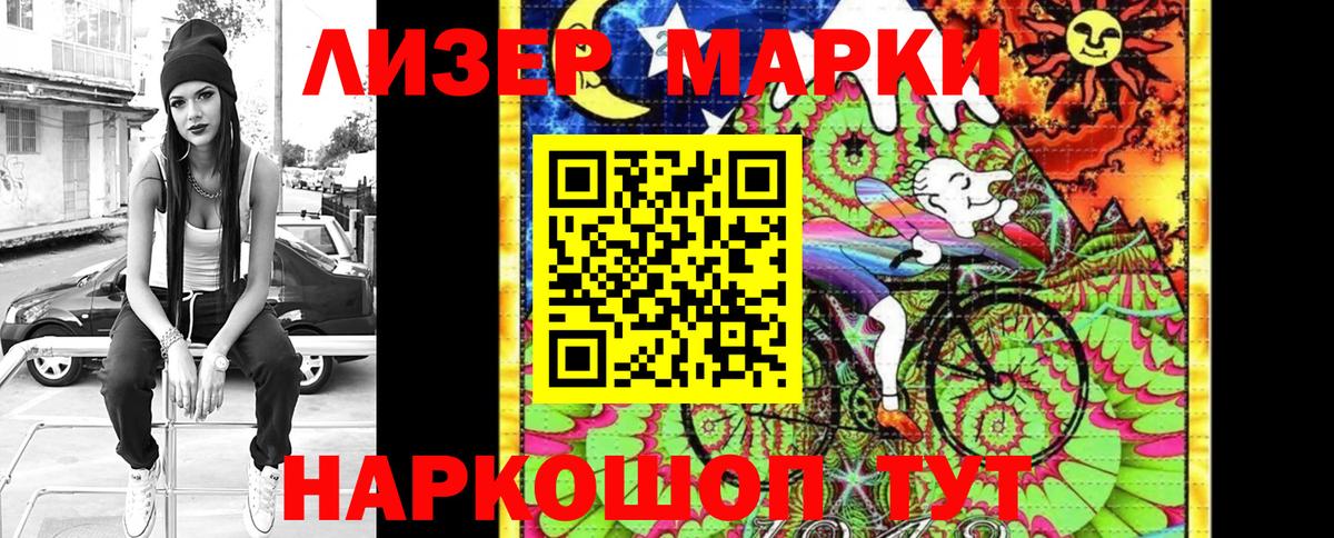 Марки NBOMe 1500мкг  Вход с VPN  Ханты-Мансийск 
