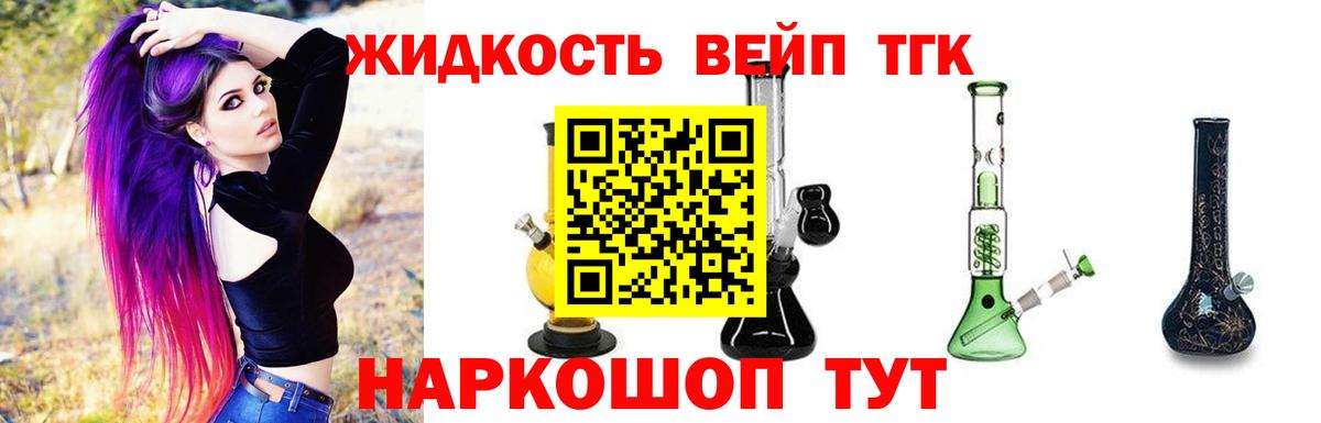 магазин продажи наркотиков  Ханты-Мансийск  Дистиллят ТГК Wax 