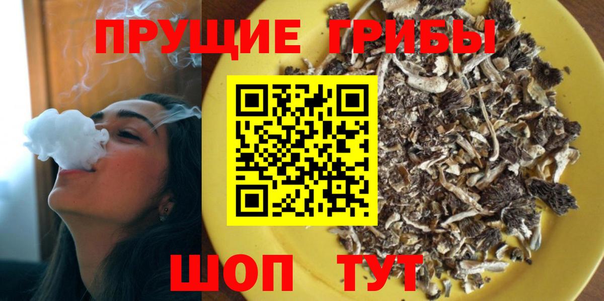 Псилоцибиновые грибы GOLDEN TEACHER  Ханты-Мансийск  Псилоцибиновые грибы ЛСД 