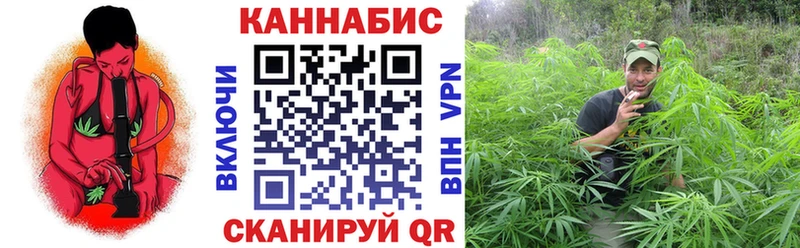 купить  цена  Ханты-Мансийск  Каннабис марихуана 