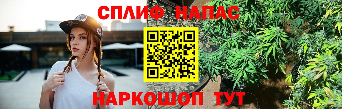 Ханты-Мансийск  Бошки марихуана ГИДРОПОН  Бошки Шишки MAZAR  Вход с VPN  Бошки марихуана Ganja 