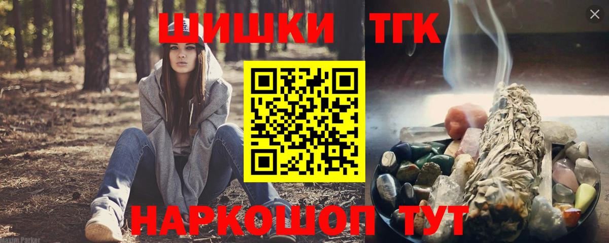 Шишки марихуана AK-47 Ханты-Мансийск