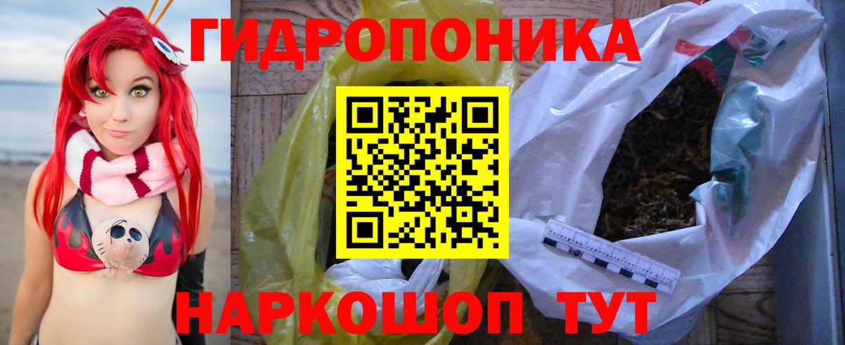 Канабис LSD WEED  Ханты-Мансийск  Бошки Шишки OG Kush  Бошки марихуана SATIVA & INDICA 