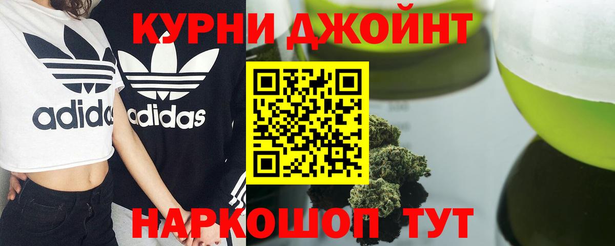 Канабис Ganja Ханты-Мансийск